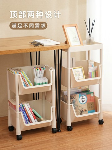 小推車置物架落地書房移動書架客廳收納架宿舍桌下儲物架零食架子