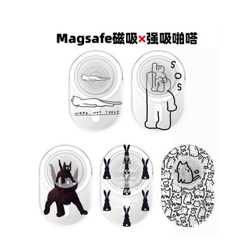 Magsafe強磁啪嗒磁吸手機支架氣囊折疊伸縮可愛情侶卡通 線條貓咪