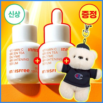 INNISFREE Vitamin C Green Tea Enzyme Brightening Serum 30ml Double Pack (+Champion Teddy Bear Keychain)