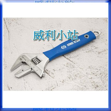 【威利小站】KING TONY 3614-08R 大開口38mm 膠柄活動板手 二合一活動扳手 大開口雙用管鉗
