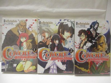 【書寶二手書T6／漫畫書_VIV】Coyote Ragtime Show星際海盜_1-3集合售