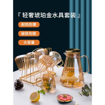 輕奢水杯套裝家用客廳待客茶壺茶杯水壺杯具家庭現代水具玻璃杯子