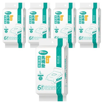 Reddot 紅點生活 拋棄式免撕膠電子束滅菌馬桶坐墊 加寬加長滅菌款 6片  60 x 45cm  藍色  5包