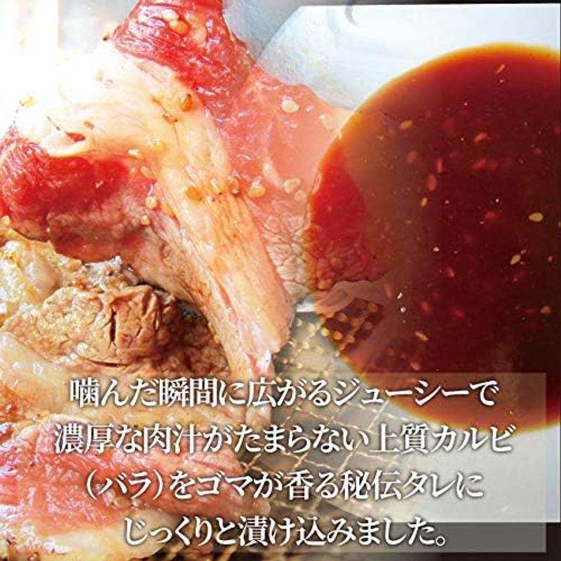 牛タレ漬けカルビ（牛バラ） 2Kg (200g×10P) 焼肉用MG