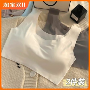 冰絲無痕內衣女無鋼圈舒適聚攏學生運動美背少女文胸薄2025夏款