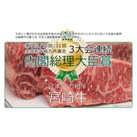 ふるさと納税 宮崎牛リブロースステーキ(200g×2枚)　肉 牛 牛肉 宮崎県宮崎市