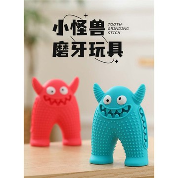 【汪喵森活】 小怪獸 藏食玩具 可水洗 寵物玩具 互動玩具 磨牙玩具 咬咬玩具 狗磨牙 陪伴玩具 狗玩具 磨牙潔齒 發聲