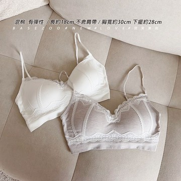 【全館現貨】 實拍 法式優雅 無鋼圈內衣  bra top 無痕內衣 睡眠內衣 超美胸型 QQ罩杯很好穿 33006