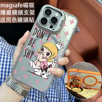 瑪特貓貓 磁吸防摔殼 金屬鏡頭支架 磁吸手機殼 iPhone 16 15 14 13 12 11 Pro Max防摔殼