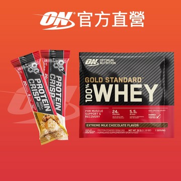 【美國 ON 歐恩】WHEY 金牌分離濃縮乳清蛋白 隨手包/蛋白棒