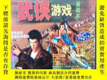 聖火降魔錄風花雪月完美指南遊戲攻略本推薦 台灣樂天市場 Line購物