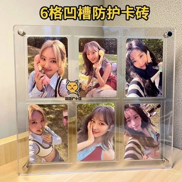 💖【桃園現款】💖九宮格小卡展示架六宮格愛豆卡片凹槽亞克力卡冊桌面ins風展示架