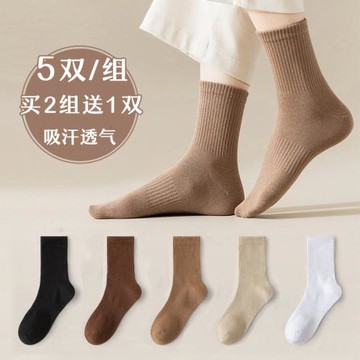 襪子男中筒襪春秋休閑純色白色吸汗透氣長襪ins潮運動男士長筒襪