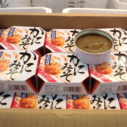 かにみそ缶詰 70g×5缶 かに味噌 カニみそ かにみそ 蟹ミソ カニ缶 おつまみ お取り寄せグルメ 珍味 お祝い 贈り物 ギフト gift