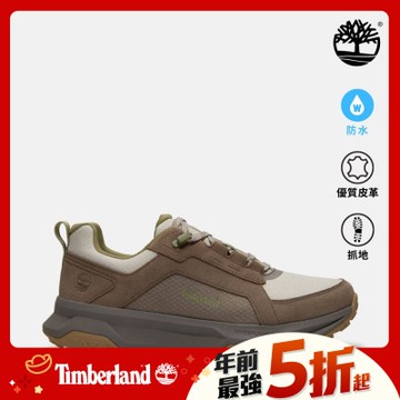(領券再折)Timberland官方旗艦 男款棕色Motion Ledge防水健行鞋|A6F2EET5