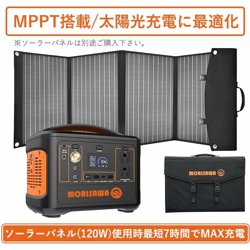 ライトブラウン/ブラック ポータブル電源 大 1048Wh 327600mAh 超大