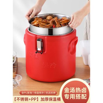 不銹鋼奶茶保溫桶商用大容量擺攤冰塊保溫箱食堂米飯粥出攤冰粉桶