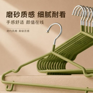 🌟臺灣出貨🌟【漓樂家】環保樹脂加粗防滑成人無痕掛衣衣架家用晾曬加大陽臺衣撐子 衣架 掛衣架 防滑衣架 無痕衣架