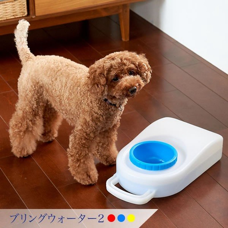 限定クーポン対象 8 18 8 28 Oft ブリングウォーター ２ 日本製 フィルター おすすめ 人気 ペット 犬 猫 ねこ 給水器 室内 室外 車 こぼれない おしゃれ 通販 Lineポイント最大0 5 Get Lineショッピング