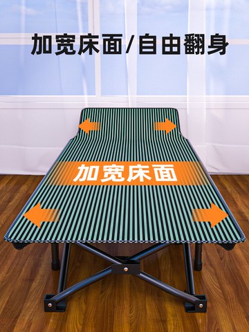 折疊床單人午休簡易床辦公室午睡神器家用成人便攜式陪護床行軍床
