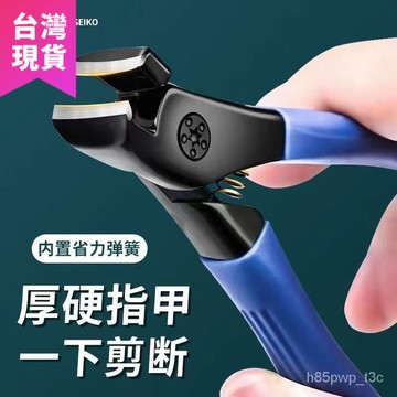 鮮貨🚚德國指甲剪指甲刀單個新款套裝進口原裝防飛濺大號正品高端指甲鉗 7GG1