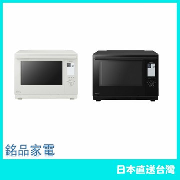 【日本】Panasonic國際牌水波爐微波爐 Bistro 30L NE-BS9D 25年款