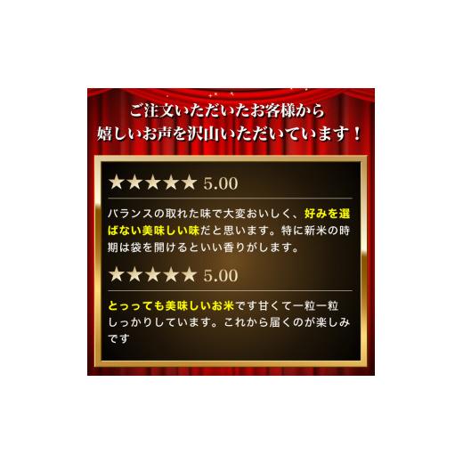 ふるさと納税 秋田県 にかほ市 〈定期便〉 ひとめぼれ 白米 5kg×6回 計30kg 6ヶ月 令和5年 精米 土づくり実証米 毎年11月より 新米 出荷