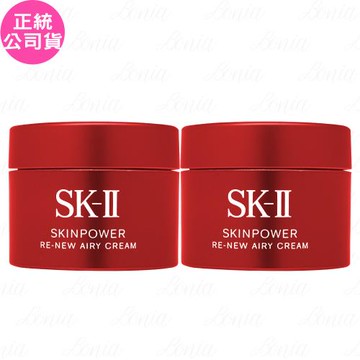 SK-Ⅱ 肌源賦能煥顏活膚霜(輕盈版)(15g)*2(公司貨)