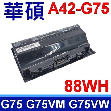 ASUS A42-G75 原廠規格 (副廠) 電池 G75 G75V G75VM G75VW G75VX