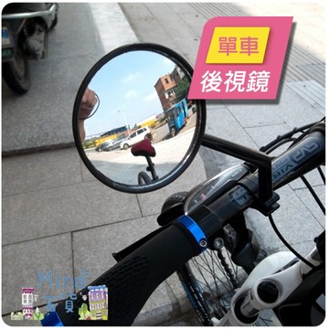 彎曲款 自行車後視鏡 反光鏡 安全鏡 單車配件 觀後鏡(mina百貨)【H009-G】