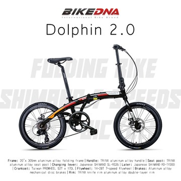 BIKEDNA  Dolphin 2.0 20吋52T大盤 7速SHIMANO城市通勤折疊自行車便捷換檔超輕小折僅12.5 KG免安裝 外貿出口款