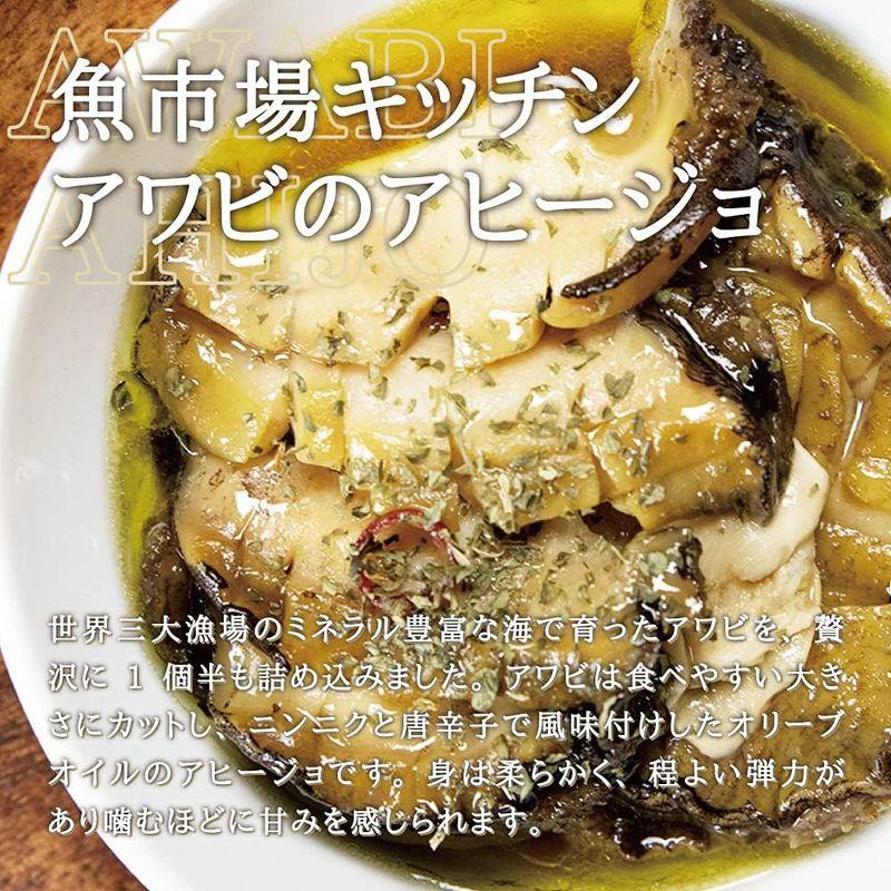 高級缶詰 アワビのアヒージョ おつまみ 缶詰め ｜ 魚市場キッチン 南三陸町おふくろの味研究会 ｜ 南三陸町 南三陸産 鮑 あわび アワビ