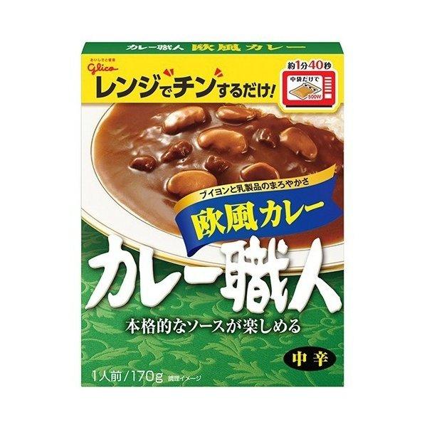 グリコ カレー職人 欧風カレー 中辛 170g×80個セット