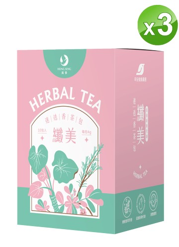 ⚡新品上市 三入75折⚡【鴻參】迷迭香纖美茶10包 x3盒