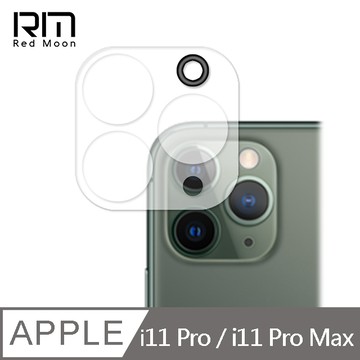 RedMoon APPLE iPhone 11 Pro Max / iPhone 11 Pro 3D全包式鏡頭保護貼 手機鏡頭貼 9H玻璃保貼