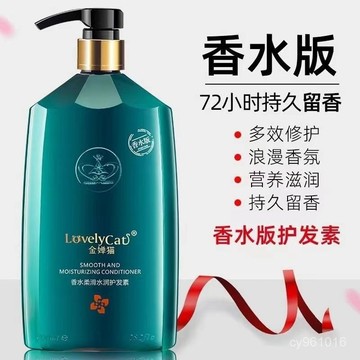 ⚡在臺24H⚡持久留香沐浴露洗澡香水夏天控油去屑止癢順滑柔順蓬鬆洗髮露套裝 MAUR