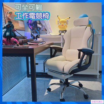 電腦椅 電競椅 辦公椅 電競椅 人體工學椅 電競椅子 書桌椅 電腦沙發椅 椅子北歐 辦公椅子 升降椅 頭枕電腦椅