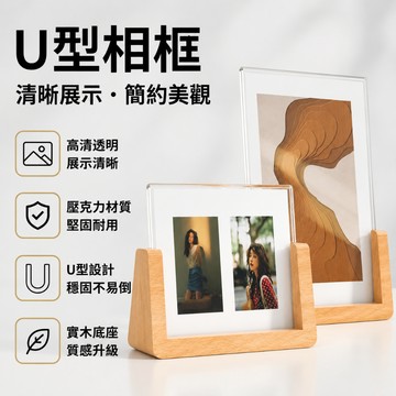 台灣出貨🔥水晶相框 壓克力相框 展示相框 實木展示框 相冊架 證書框 壓克力相框 透明相框 桌面相框 擺檯相框