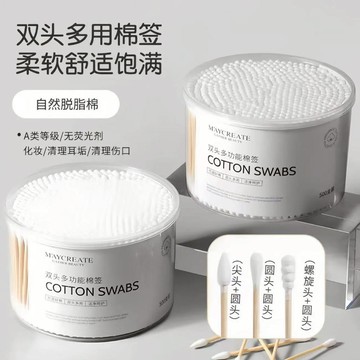 臺灣出貨⚡棉簽掏耳朵挖耳化妝卸妝專用棉花棒家用家庭裝雙頭棉簽棒學生宿捨 QD0J
