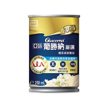 [送2罐] 亞培 葡勝納嚴選 (250ml/24罐/箱)【杏一】