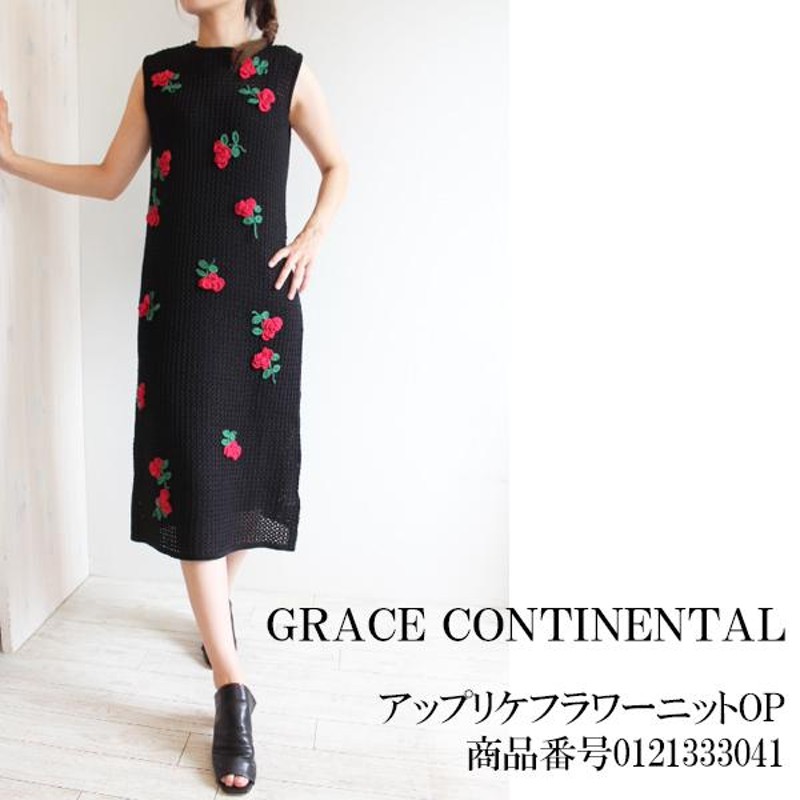 SALE 30%OFF 0121333041 GRACE CONTINENTAL アップリケフラワーニット