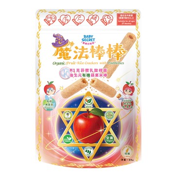 Baby Secret寶寶的秘密有機蘋果米棒