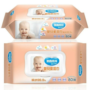 滿額免運  奈森克林嬰兒柔濕巾80抽現貨純水99.9%大張超厚有蓋