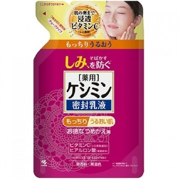 小林製藥藥用祛痘印密封乳液補充裝 115ML