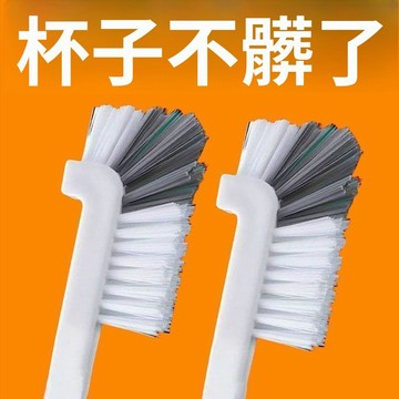 🚀隔日達出 優選直營🚚破壁機豆漿機專用刷長柄刷水杯清洗刷奶瓶子神器多功能刷日式杯刷