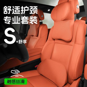 【全店免運】汽車頭枕衝孔透氣吸溼高級感PU皮護頸枕記憶棉車載座椅護腰靠墊枕