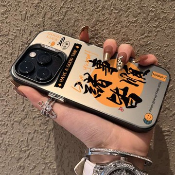 國風16文字諸事皆順手機殼15適用iPhone11/12/13/14Promax蘋果7磨砂8p保護套個性公主請發財x男女潮xr高級感s