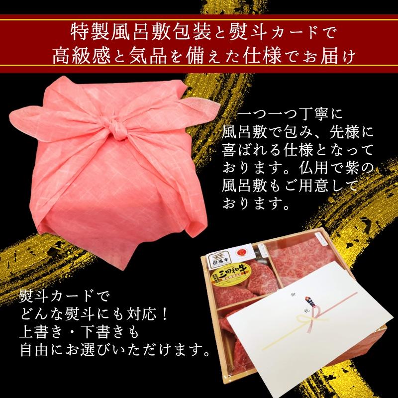 肉 牛肉 黒毛和牛肉ギフト お歳暮 お年賀 お節 但馬牛・三田和牛食べ比べ 笑門来福肉おせち440g 送料無料 ミートマイチク