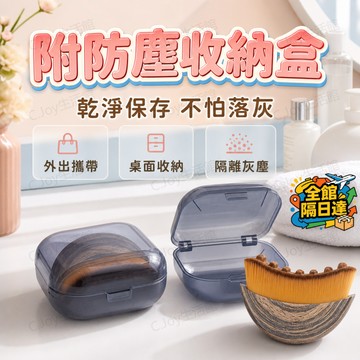 🌟台灣出貨🌟迷你隨身臉部刷 小巧體積可放隨身包搭配防塵盒防髒汙膠柄輕薄不佔空間外出補充保養專用 訂單加贈一次性洗臉巾MN