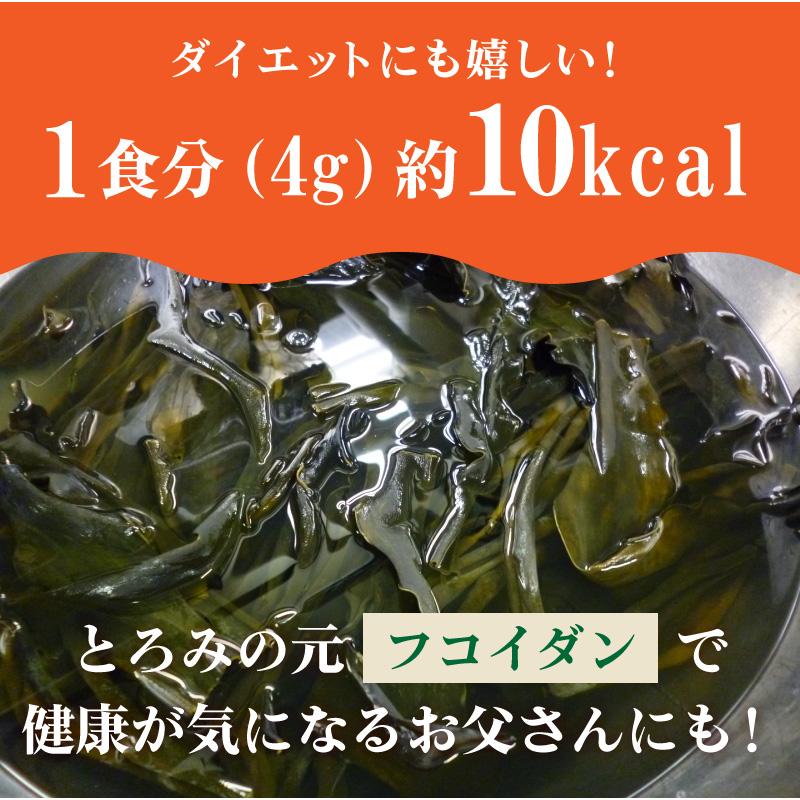 刻み芽かぶ入り 和風わかめスープ 75g（1人150mlで約18人前）×6個セット